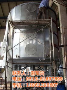 鑫常淵機(jī)械 鉬酸銨干燥機(jī)的耐用型工業(yè)設(shè)備研發(fā)