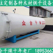 濰坊眾合干燥設(shè)備廠 專業(yè)供應(yīng)高效節(jié)能干燥設(shè)備，助力工業(yè)發(fā)展
